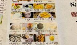 马鞍山食品爆料案件最新,揭露食品安全隐患，追踪真相与责任